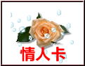 lovem.jpg (4493 bytes)