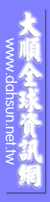 bglogo55.gif (8083 個位元組)