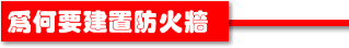 proxy1.gif (3193 bytes)