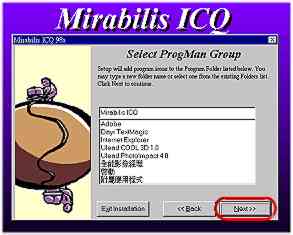 icq39.jpg (10465 bytes)