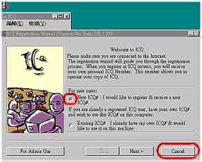 icq42.jpg (10254 bytes)