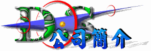aa.gif (8539 bytes)