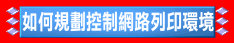 no2.gif (4593 bytes)